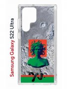 Чехол-накладка Samsung Galaxy S22 Ultra (610632) Kruche PRINT Jellyfish Green