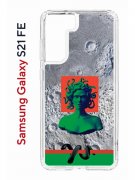 Чехол-накладка Samsung Galaxy S21 FE (612847) Kruche PRINT Jellyfish Green