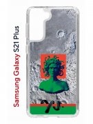 Чехол-накладка Samsung Galaxy S21 Plus (594681) Kruche PRINT Jellyfish Green