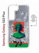 Чехол-накладка Samsung Galaxy S22 Plus (638519) Kruche PRINT Jellyfish Green