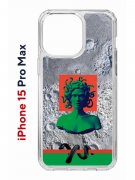 Чехол-накладка Apple iPhone 15 Pro Max (641577) Kruche PRINT Jellyfish Green