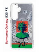 Чехол-накладка Samsung Galaxy S23 FE (646478) Kruche PRINT Jellyfish Green