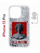 Чехол-накладка Apple iPhone 13 Pro (610631) Kruche PRINT Jellyfish Grey