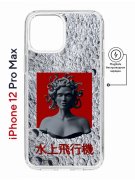 Чехол-накладка Apple iPhone 12 Pro Max (598885) Kruche PRINT Jellyfish Grey