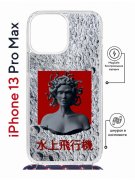 Чехол-накладка Apple iPhone 13 Pro Max (610628) Kruche PRINT Jellyfish Grey