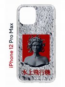 Чехол-накладка Apple iPhone 12 Pro Max (588923) Kruche PRINT Jellyfish Grey