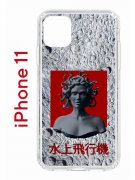 Чехол-накладка Apple iPhone 11 (580676) Kruche PRINT Jellyfish Grey