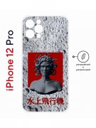 Чехол-накладка Apple iPhone 12 Pro (610612) Kruche PRINT Jellyfish Grey