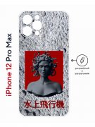 Чехол-накладка Apple iPhone 12 Pro Max (610560) Kruche PRINT Jellyfish Grey