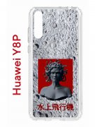 Чехол-накладка Huawei Y8P (588945) Kruche PRINT Jellyfish Grey