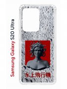 Чехол-накладка Samsung Galaxy S20 Ultra (582689) Kruche PRINT Jellyfish Grey