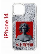 Чехол-накладка Apple iPhone 14  (625957) Kruche PRINT Jellyfish Grey