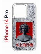 Чехол-накладка Apple iPhone 14 Pro (625958) Kruche PRINT Jellyfish Grey