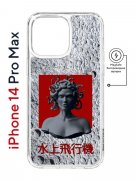 Чехол-накладка Apple iPhone 14 Pro Max (625966) Kruche PRINT Jellyfish Grey