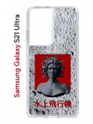 Чехол-накладка Samsung Galaxy S21 Ultra (594675) Kruche PRINT Jellyfish Grey