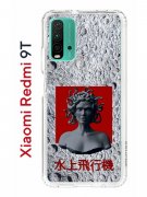 Чехол-накладка Xiaomi Redmi 9T (625951) Kruche PRINT Jellyfish Grey