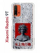 Чехол-накладка Xiaomi Redmi 9T (625951) Kruche PRINT Jellyfish Grey