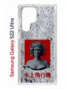 Чехол-накладка Samsung Galaxy S22 Ultra (610632) Kruche PRINT Jellyfish Grey