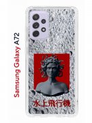 Чехол-накладка Samsung Galaxy A72 (598893) Kruche PRINT Jellyfish Grey