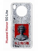 Чехол-накладка Huawei Honor 50 Lite (610636) Kruche PRINT Jellyfish Grey
