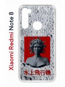 Чехол-накладка Xiaomi Redmi Note 8  (580659) Kruche PRINT Jellyfish Grey