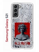 Чехол-накладка Samsung Galaxy S21 (594685) Kruche PRINT Jellyfish Grey