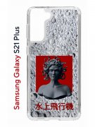 Чехол-накладка Samsung Galaxy S21 Plus (594681) Kruche PRINT Jellyfish Grey