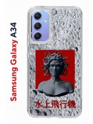Чехол-накладка Samsung Galaxy A34 5G (637294) Kruche PRINT Jellyfish Grey