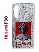 Чехол-накладка Huawei P30  (638392) Kruche PRINT Jellyfish Grey