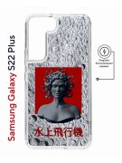 Чехол-накладка Samsung Galaxy S22 Plus (638519) Kruche PRINT Jellyfish Grey