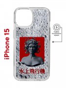 Чехол-накладка Apple iPhone 15 (641584) Kruche PRINT Jellyfish Grey