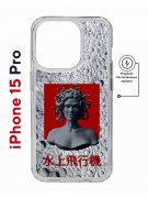 Чехол-накладка Apple iPhone 15 Pro (641589) Kruche PRINT Jellyfish Grey