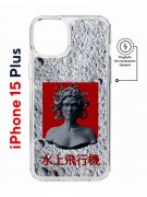 Чехол-накладка Apple iPhone 15 Plus (641583) Kruche PRINT Jellyfish Grey