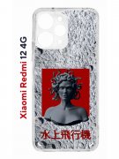 Чехол-накладка Xiaomi Redmi 12 4G (646479) Kruche PRINT Jellyfish Grey