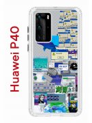 Чехол-накладка Huawei P40 (583862) Kruche PRINT Ok But Not