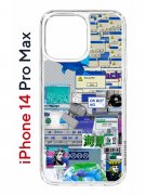 Чехол-накладка iPhone 14 Pro Max Kruche Print Ok But Not