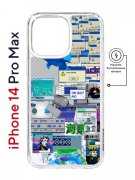 Чехол-накладка Apple iPhone 14 Pro Max (625966) Kruche PRINT Ok But Not