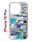 Чехол-накладка Apple iPhone 15 Pro (641588) Kruche PRINT Ok But Not