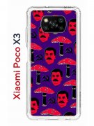 Чехол-накладка Xiaomi Poco X3 (593960) Kruche PRINT Диктатура