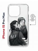 Чехол-накладка Apple iPhone 15 Pro Max (641585) Kruche PRINT F63.9