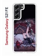 Чехол-накладка Samsung Galaxy S21 FE (612847) Kruche PRINT Ковер
