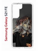 Чехол-накладка Samsung Galaxy S21 FE (612847) Kruche PRINT Ржавчина
