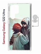 Чехол-накладка Samsung Galaxy S22 Ultra (634252) Kruche PRINT Секрет