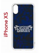 Чехол-накладка Apple iPhone X (580677) Kruche PRINT Благолепие Синее