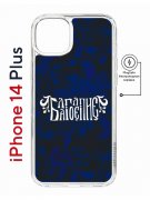 Чехол-накладка Apple iPhone 14 Plus (625965) Kruche PRINT Благолепие Синее