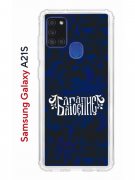 Чехол-накладка Samsung Galaxy A21S (587676) Kruche PRINT Благолепие Синее