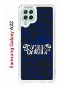 Чехол-накладка Samsung Galaxy A22 4G (606545) Kruche PRINT Благолепие Синее