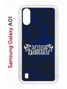 Чехол-накладка Samsung Galaxy A01/A015 (583858) Kruche PRINT Благолепие Синее