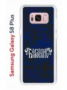Чехол-накладка Samsung Galaxy S8 Plus (580672) Kruche PRINT Благолепие Синее
