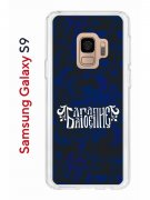 Чехол-накладка Samsung Galaxy S9  (580669) Kruche PRINT Благолепие Синее